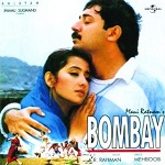 A. R. Rahman - Bombay soundtrack CD cover A. R. Rahman - Bombay soundtrack CD cover