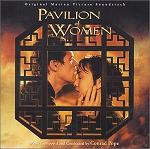 Conrad Pope - Pavilion of Women soundtrack CD cover Conrad Pope - Pavilion of Women soundtrack CD cover