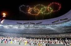 David Arnold: A Symphony of British Music - Olympic Rings above Stadium David Arnold: A Symphony of British Music - Olympic Rings above Stadium
