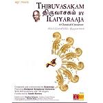 Ilaiyaraaja - Thiruvasagam album CD cover Ilaiyaraaja - Thiruvasagam album CD cover