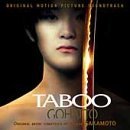 Ryuichi Sakamoto - Taboo soundtrack CD cover Ryuichi Sakamoto - Taboo soundtrack CD cover