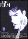 Dave Grusin: The Firm - piano sheet music book cover Dave Grusin: The Firm - piano sheet music book cover